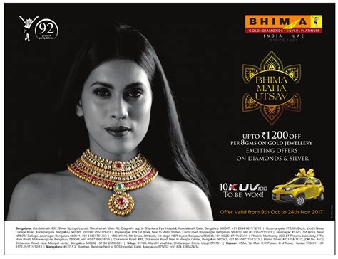 Bhima Jewellers India And Uae Bhima Maha Utsav Exciting Offers On Diamonds And Jewellers Ad