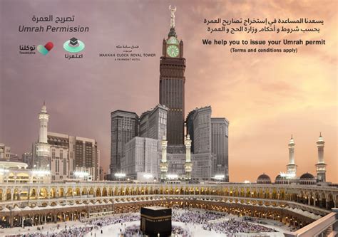 Makkah Clock Royal Tower A Fairmont Hotel Hotel Book Your Room Now