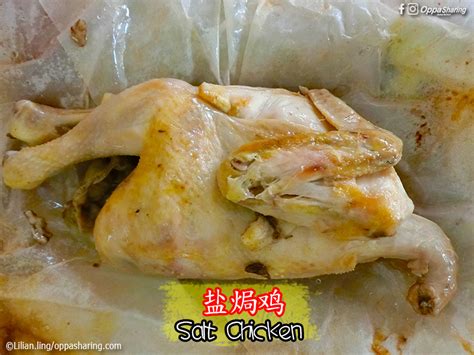 We are planned to produce the salted chicken by fully machinery operated which is replacement for manually operated. 【怡保必吃美食】#Ipoh #Ipohlicious - Oppa Sharing