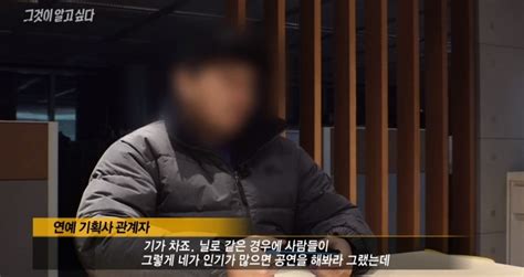 챗봇, 그것이 알고싶다 우 종 하 2018 인공지능 챗봇 교육 (사)한국인공지능연구소. '그것이 알고싶다' 측 "뉴이스트 음원총공팀 과실, 사실이라면 ...