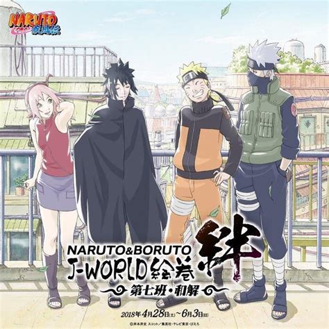 I Love This Picture Team 7 In The J World Of April2018 Official Naruto