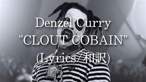 和訳 Denzel Curry Clout Cobain Clout Co13a1n Lyric Video Youtube