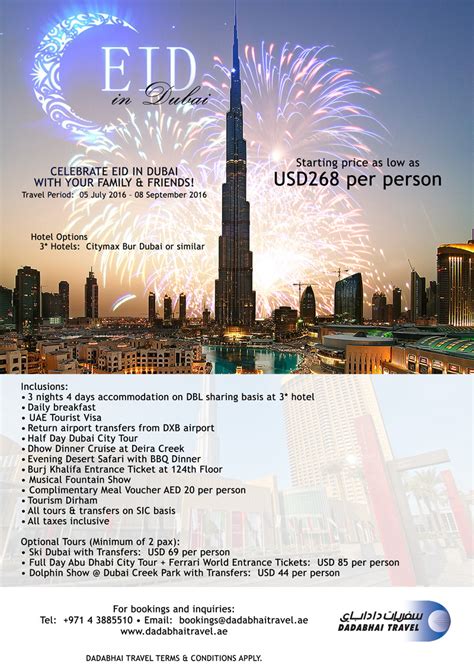 Eid gifts dubai, sharjah, ajman. EID Special Dubai Holiday Package