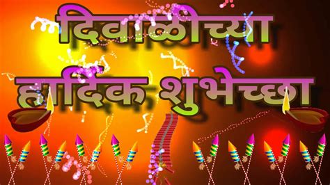 We would like to show you a description here but the site won't allow us. 2019 Happy diwali images in marathi wishes deepavali pics photo hd
