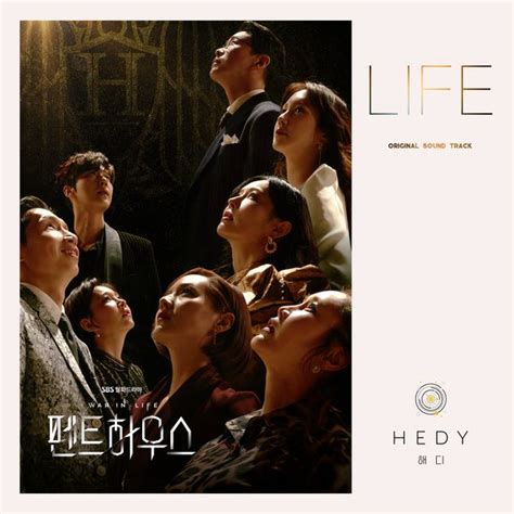Download lagu terbaru, gudang lagu mp3 gratis terbaik. HEDY LIFE (OST Penthouse Part.1) (3.40 MB) Lagu MP3 dan ...