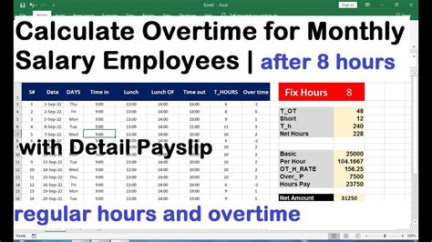 How To Calculate Overtime For Monthly Salary Employees Youtube