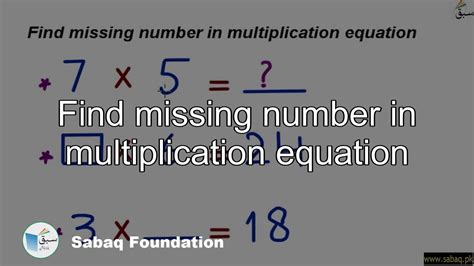 Find Missing Number In Multiplication Equation Math Lecture Sabaqpk