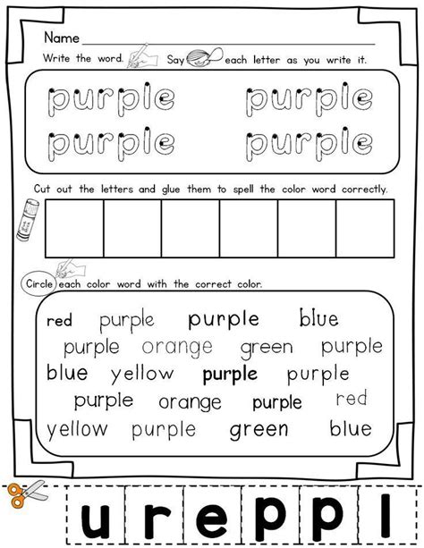 Color Words Worksheets Words Word Practice Writing Center