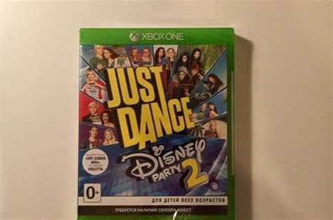 Игра Just Dance Disney Party 2 для Xbox One Festimaru Мониторинг