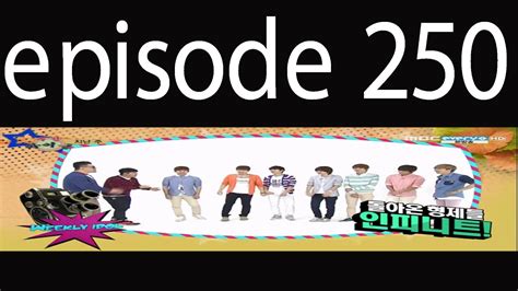 Select a mirror and stream weekly idol episode 303 subbed & dubbed in hd. Weekly idol Ep 250 - YouTube