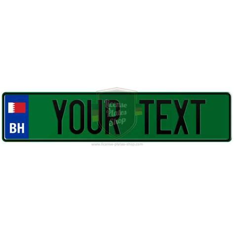 Bahrain License Plate Embossed With Custom Number Or Text