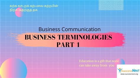 Business Terminologies Part1 Top 6 Business Terms To Use Youtube