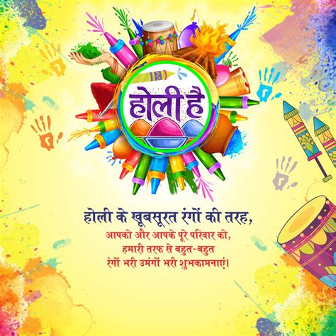 Stunning 4k Collection Of Over 999 Holi Images In Hindi