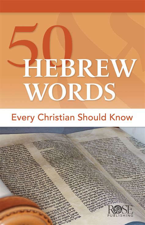 50 Hebrew Words Every Christian Should Know Logos Bible Software