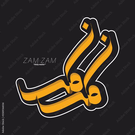 Zam Zam Text In Arabic Calligraphy Vector Design Stock Vektorgrafik