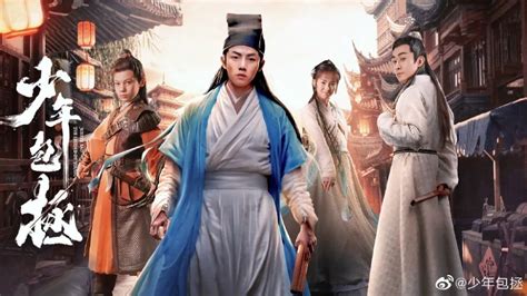 Ghost Bride Civil Service People Laughing Babe Justice Bao Martial Legend Drama Handsome