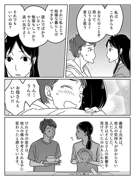 Images of 木枯しの二人 Page JapaneseClass jp