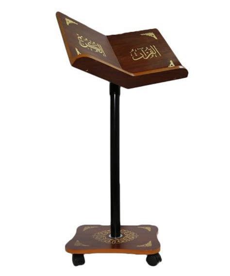 Holy Quran Stand With Wheels Zayoshe Largest Islamic And Natural