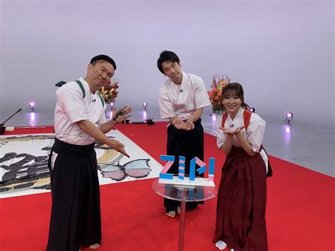 指原莉乃、本日の日本テレビ『zip』のshowbizコーナーに出演 Akbフレンド