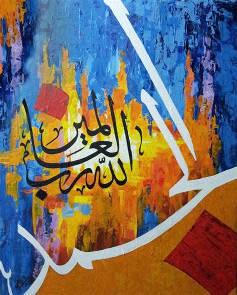 Arabic Calligraphy Acrylic On Canvas Size 18x24 Calligraphy Art