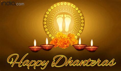 Dhanteras Wishes 2018 धनतेरस के द‍िन अपनों को जरूर भेजें ये शुभकामनाएं