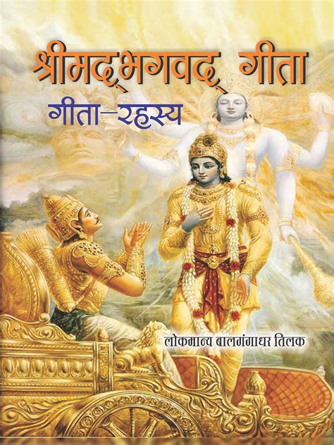 Sounds and letters (англійський буквар).pdf. PDF Geeta Rahasya Book PDF Download in Sanskrit - InstaPDF