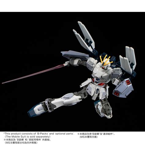 Hg 1144 B Packs Expansion Set For Narrative Gundam 2020年2月發送 鋼彈