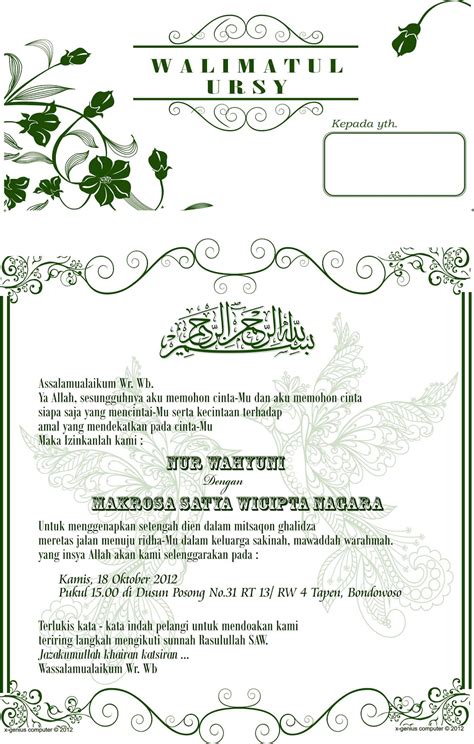 X-Genius Computer: Undangan Walimatul Ursy