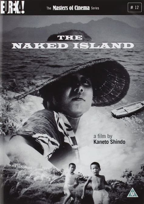 The Naked Island Kaneto Shind