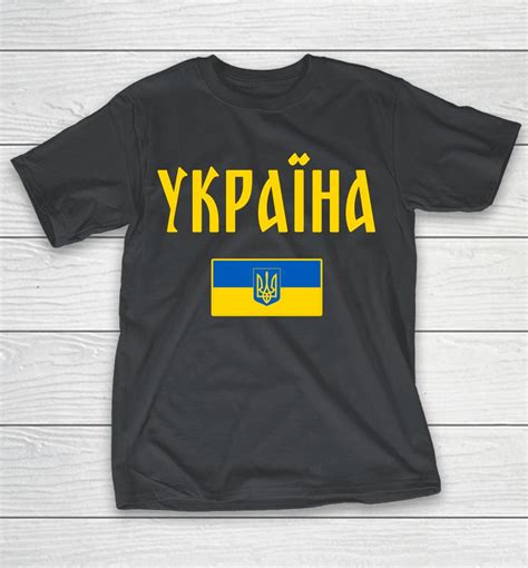 Ukraine Ukrainian Flag Cyrillic Shirts Woopytee