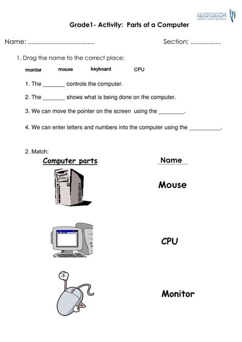 Grade1 Parts Of A Computer Worksheet Computer Basics Computer Class