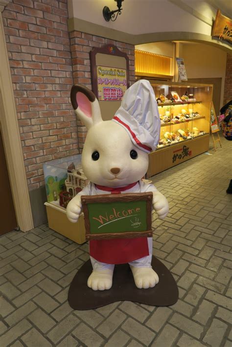 #前澤13の事業 フィンテック事業 ひとり親の養育費保証 ペットを幸せにする事業 サバの養殖 自宅で健康チェック プライベートジェット事業 海中旅. 子供が喜ぶレストラン～シルバニアの森キッチン～ | ゆみ家の ...