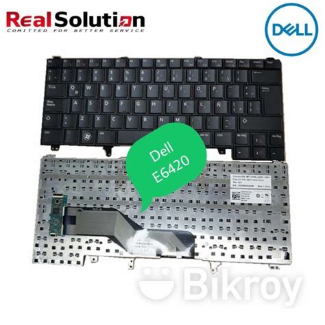 Dell E6420 Keyboard In Cumilla Bikroy