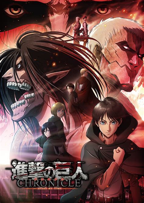 The second season of the attack on titan anime television series was produced by ig port's wit studio, chief directed by tetsurō araki and directed by masashi koizuka. Attack on Titan Movie 2: CHRONICLE - Anime HD Vietsub