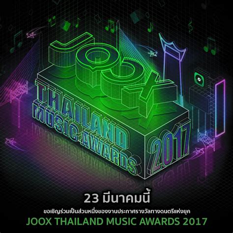 Every time you want to make an offer to listen to music. ร่วมโหวตศิลปินที่คุณชื่นชอบ JOOX Thailand Music Awards ...