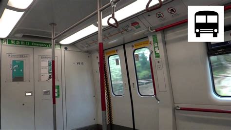 Mtr K Stock Emu Tung Chung Line Sunny Bay To Tung Chung 港鐵東涌綫 欣澳往東涌