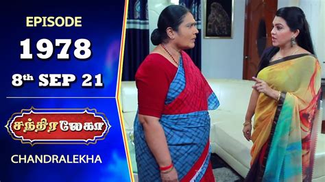 Chandralekha Serial Episode 1978 8th Sep 2021 Shwetha Jai