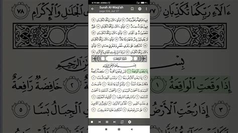 For tajweed videos, better explanation on colors/tajweed and to download the copy of quran used in these videos go here. Surah al-Waqiah (beautiful recitation by Imam Saad al ...