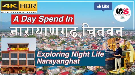 Narayanghat Chitwan Vlog Narayanghat Bharatpur City Night Life