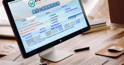 Places taoyuan district, taoyuan public service 北區國稅局. 拿出健保卡簡單報稅，Mac 流程化簡為繁超輕鬆，這真的是國稅局網站嗎？ :: 哇哇3C日誌