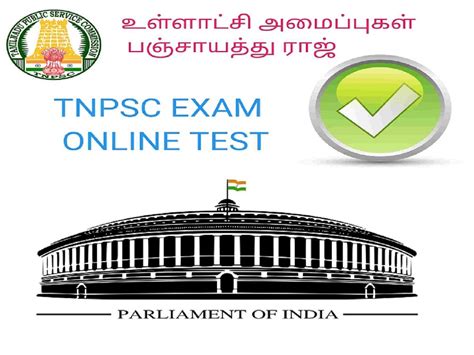 Local Governments Panchayat Raj Tnpsc Indian Polity Questions Answers