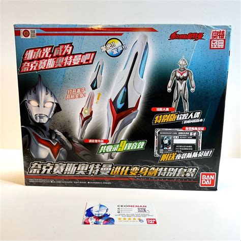 Dx Nexus Evoltruster Ultraman Nexus Hobbies And Toys Toys And Games On