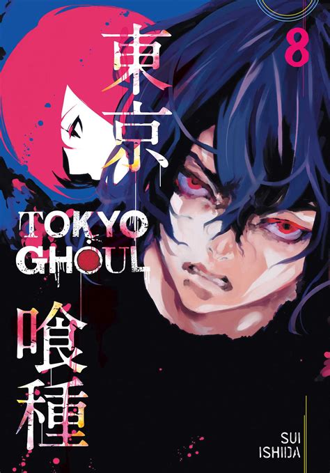 Tokyo Ghoul Vol 8 Book By Sui Ishida Official Publisher Page
