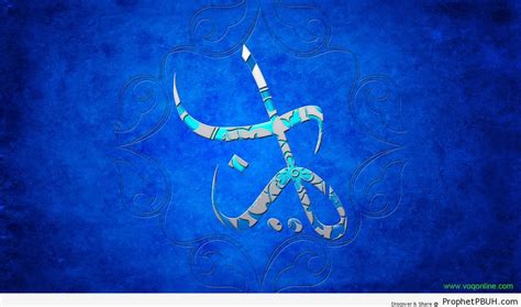 Ya Rabb O Lord Calligraphy Islamic Calligraphy And Typography