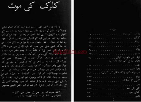 Anton Chekhov Ki Badi Aur Choti Kahaniyan Free Urdu Books Downloading