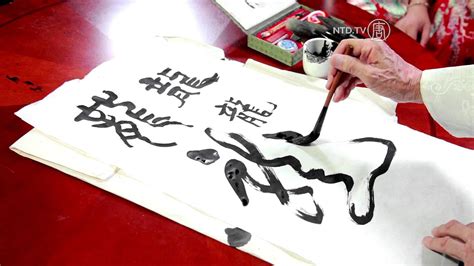Ancient Chinese Calligraphy History Calligraph Choices