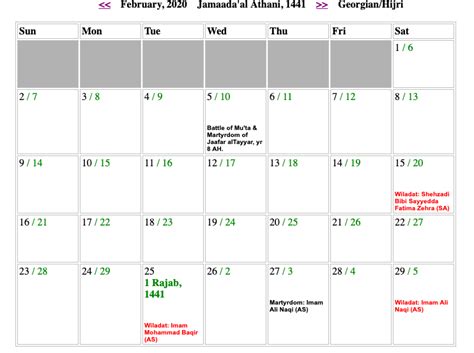 Calendar 2023 Urdu Get Calendar 2023 Update