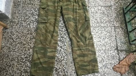 Military Camouflage Bosnian Serb Army Green Tiger Stripe Camouflage