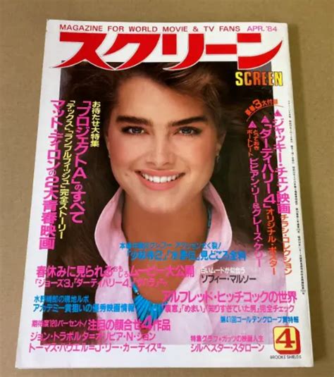 Magazine Screen 1984 April Brooke Shields Cover Good Condition Japanese