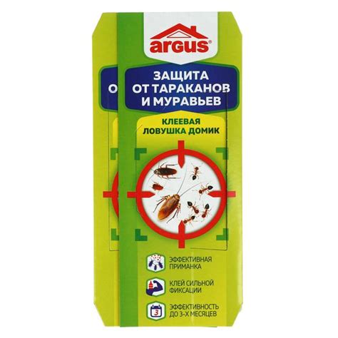 Ловушки для насекомых - купить ловушки для насекомых, цены на Мегамаркет